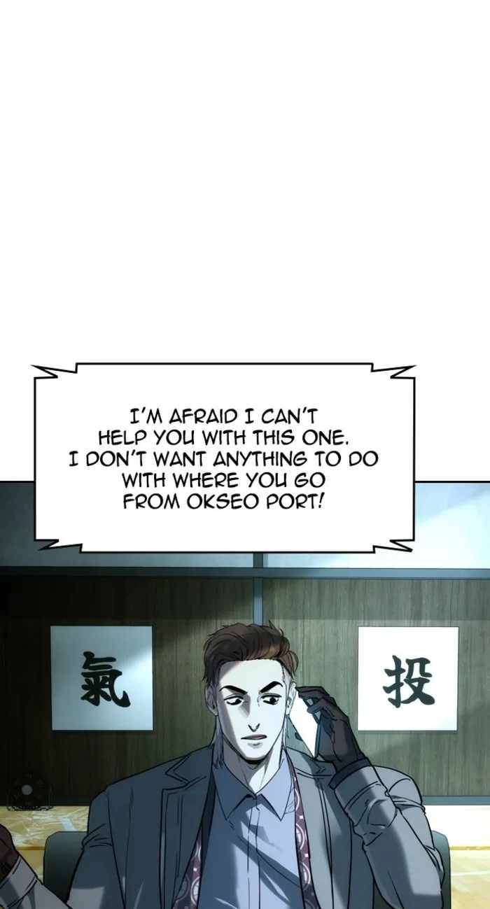 Read The Childe Manga Online