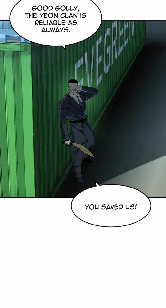 Read The Childe Manga Online