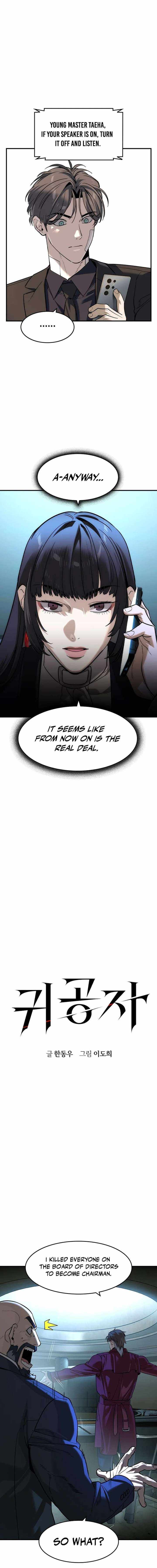Read The Childe Manga Online