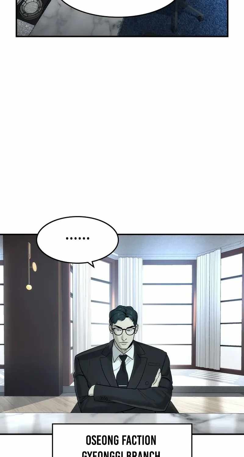 Read The Childe Manga Online