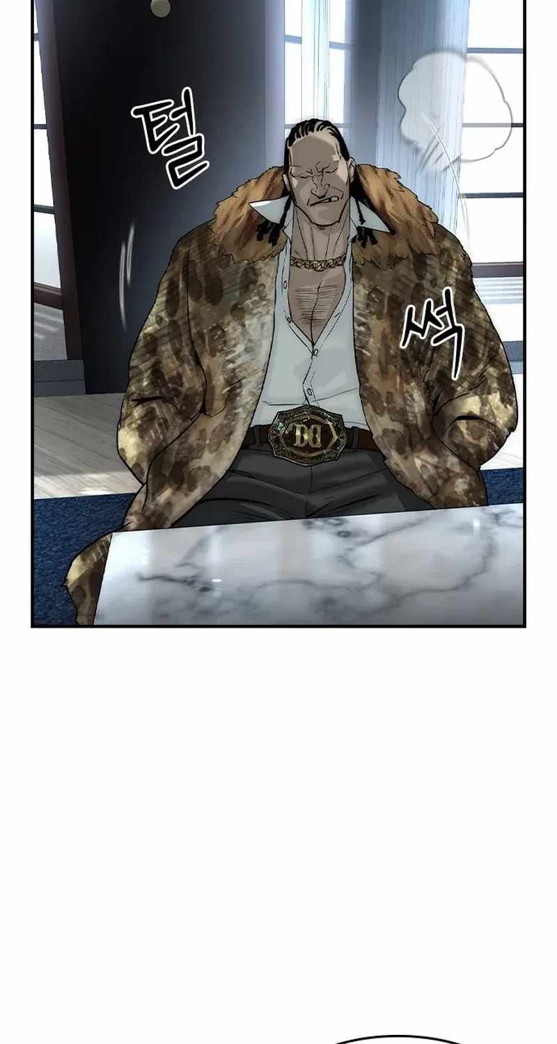 Read The Childe Manga Online