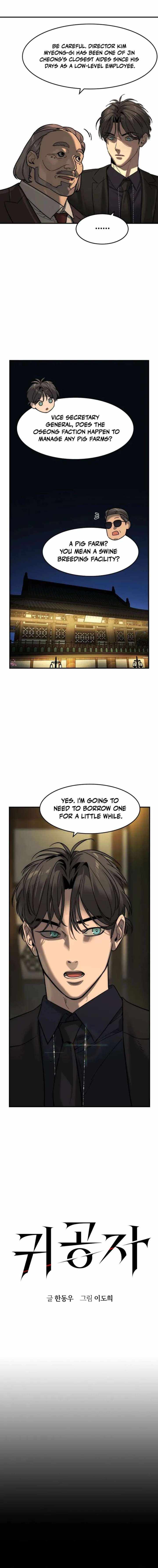 Read The Childe Manga Online