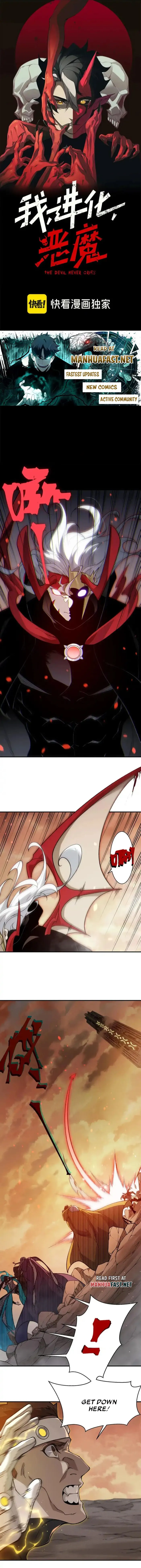 Read The Devil Never Cries Manga Online