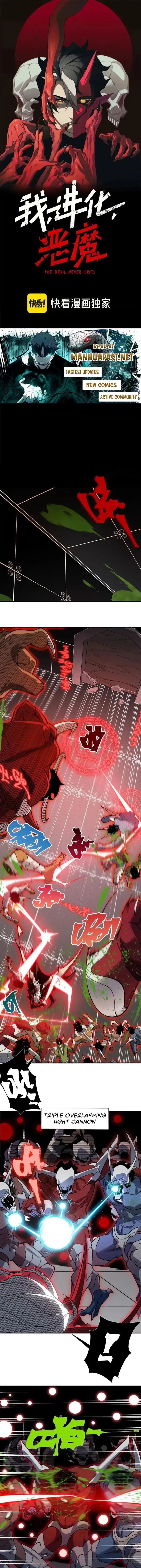 Read The Devil Never Cries Manga Online
