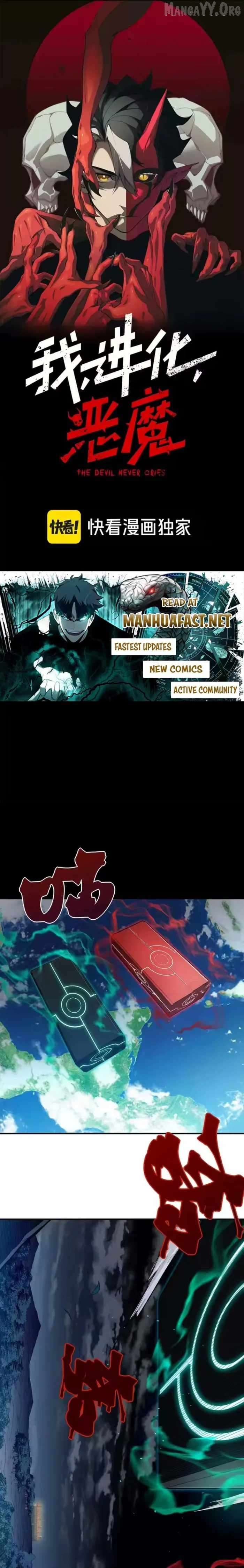 Read The Devil Never Cries Manga Online