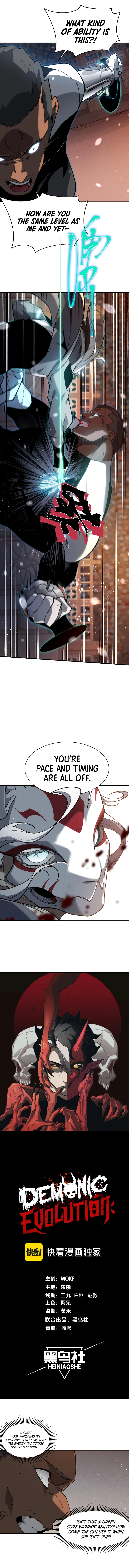 Read The Devil Never Cries Manga Online