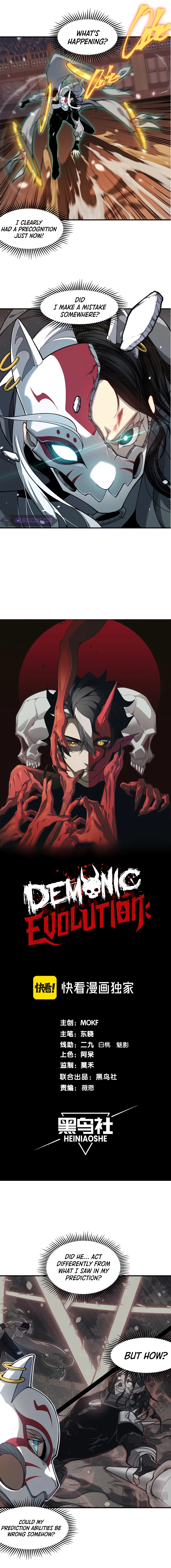 Read The Devil Never Cries Manga Online