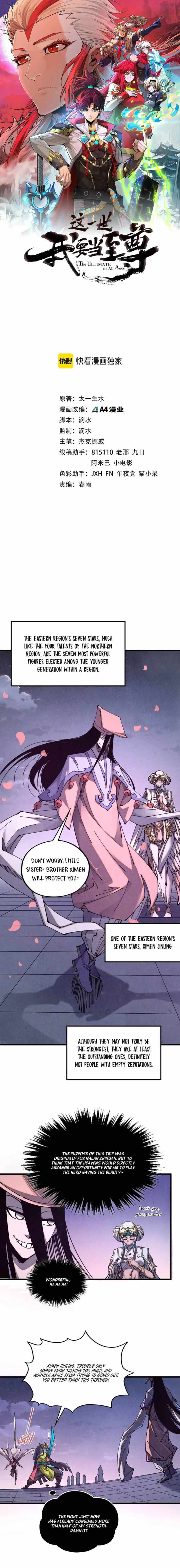 Read The Eternal Supreme Manga Online