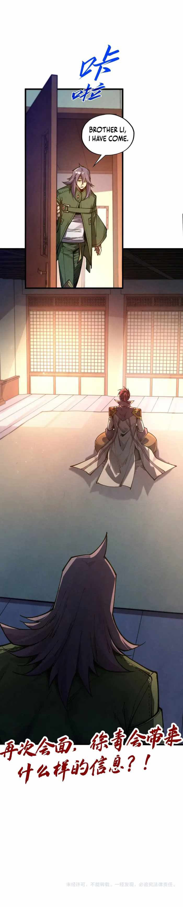 Read The Eternal Supreme Manga Online