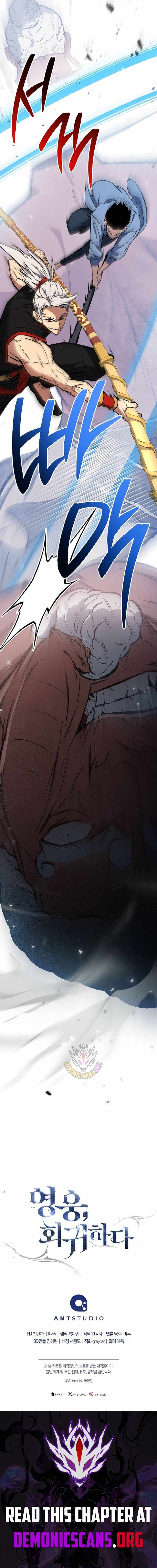 Read The Hero Returns Manga Online