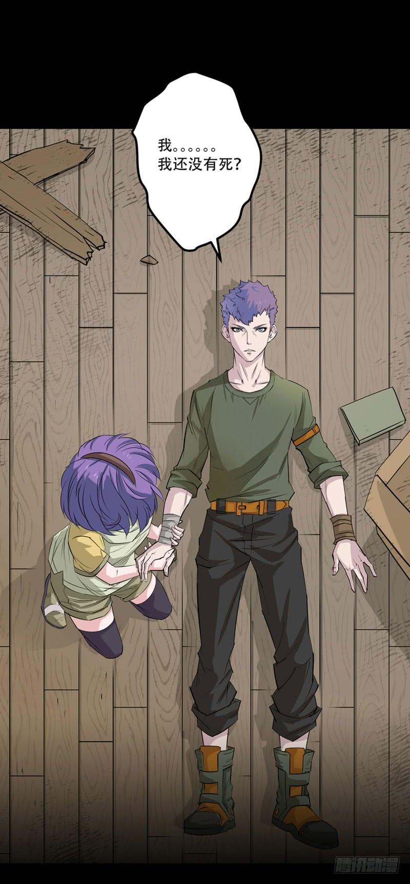 Read The Hunter Manga Online