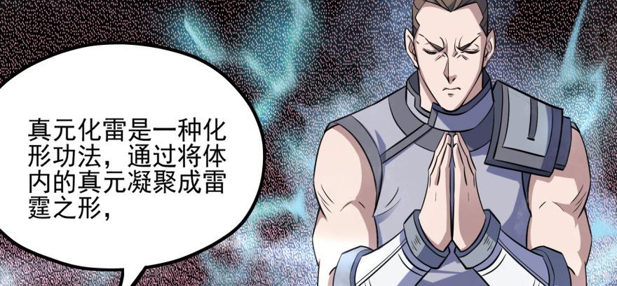 Read The Hunter Manga Online