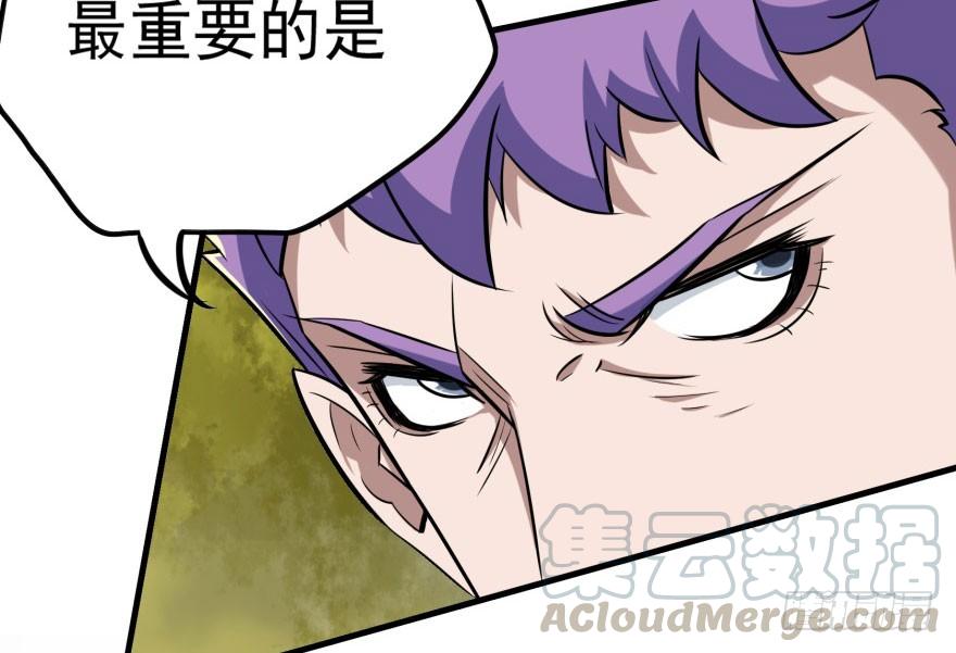 Read The Hunter Manga Online