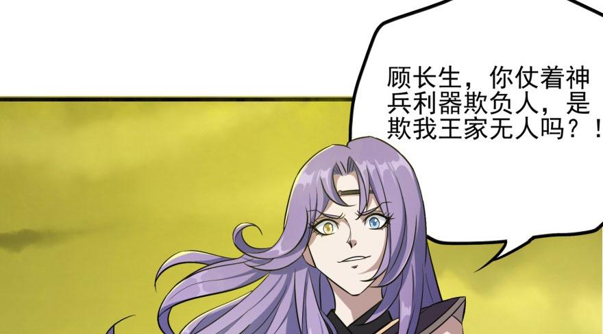 Read The Hunter Manga Online