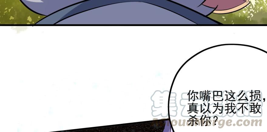Read The Hunter Manga Online