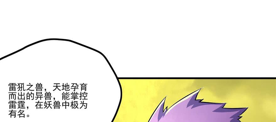 Read The Hunter Manga Online