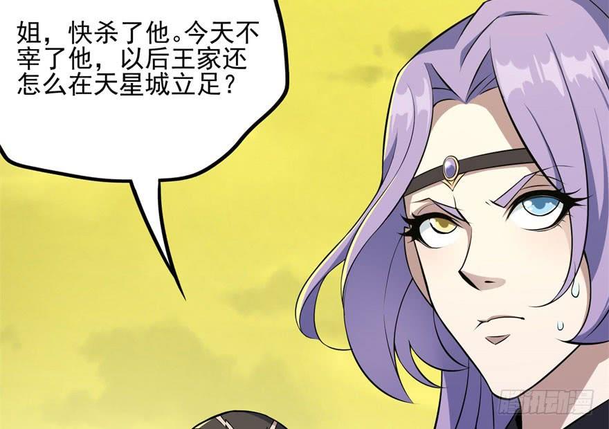 Read The Hunter Manga Online