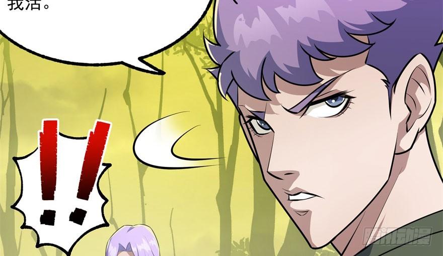 Read The Hunter Manga Online
