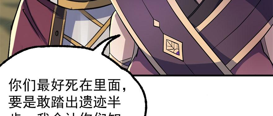 Read The Hunter Manga Online