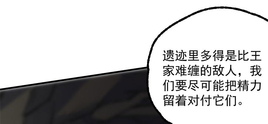 Read The Hunter Manga Online