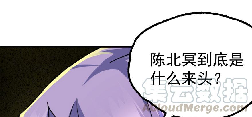 Read The Hunter Manga Online