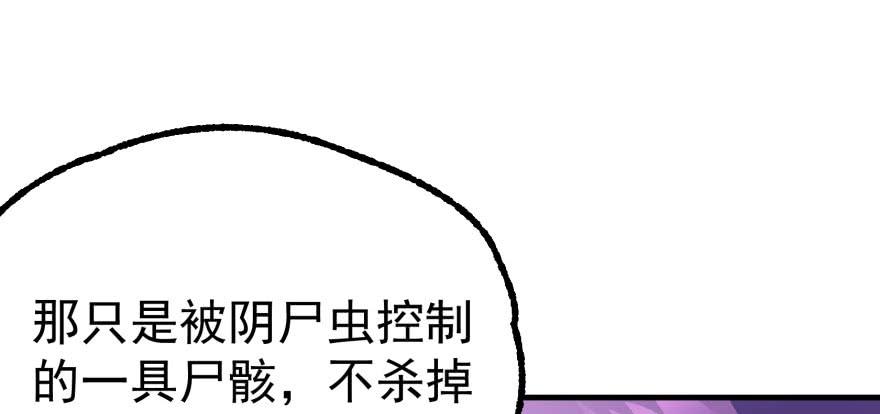 Read The Hunter Manga Online