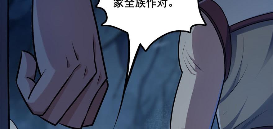 Read The Hunter Manga Online