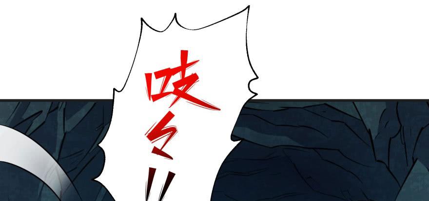 Read The Hunter Manga Online