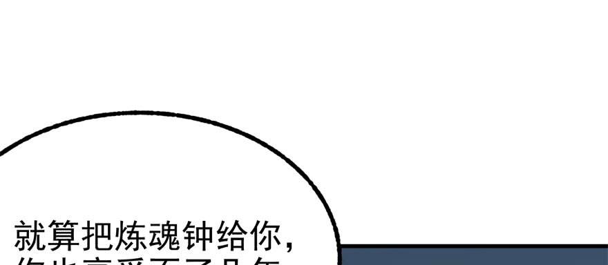 Read The Hunter Manga Online