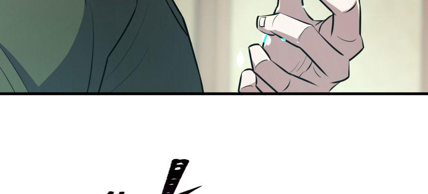 Read The Hunter Manga Online