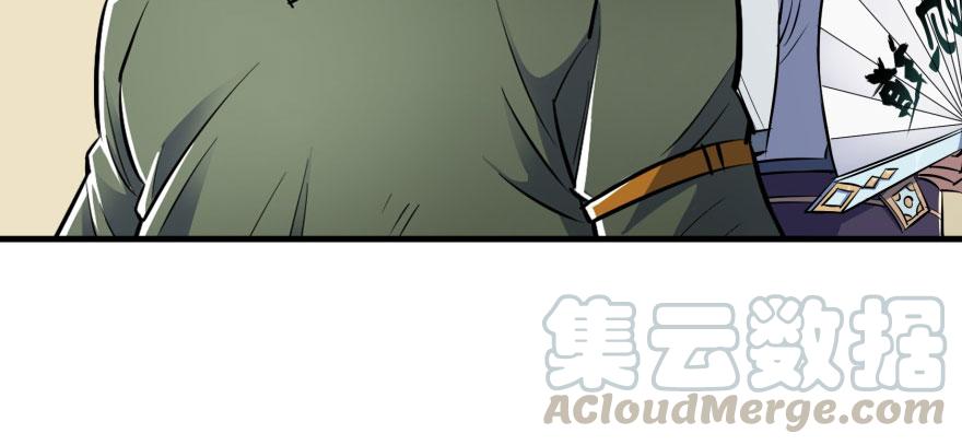 Read The Hunter Manga Online