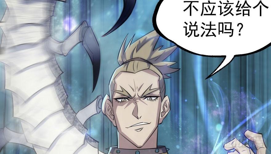 Read The Hunter Manga Online