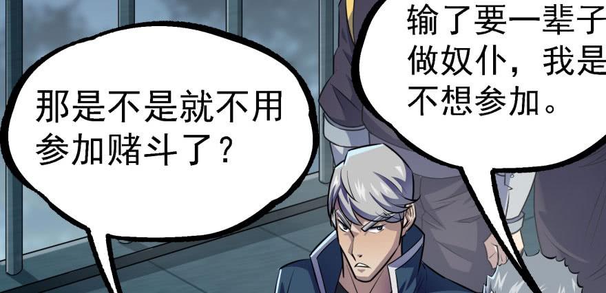 Read The Hunter Manga Online