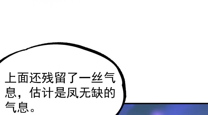 Read The Hunter Manga Online