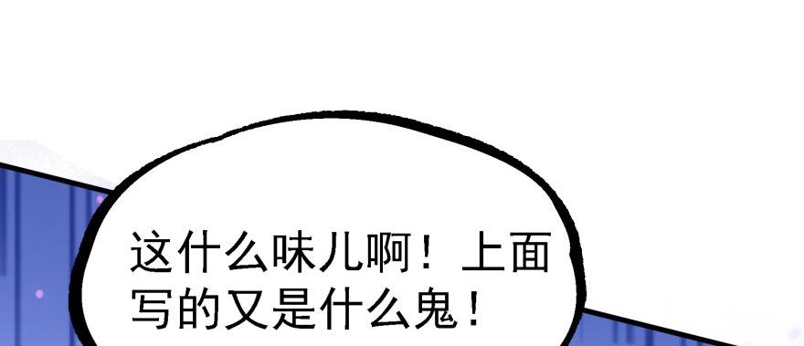 Read The Hunter Manga Online