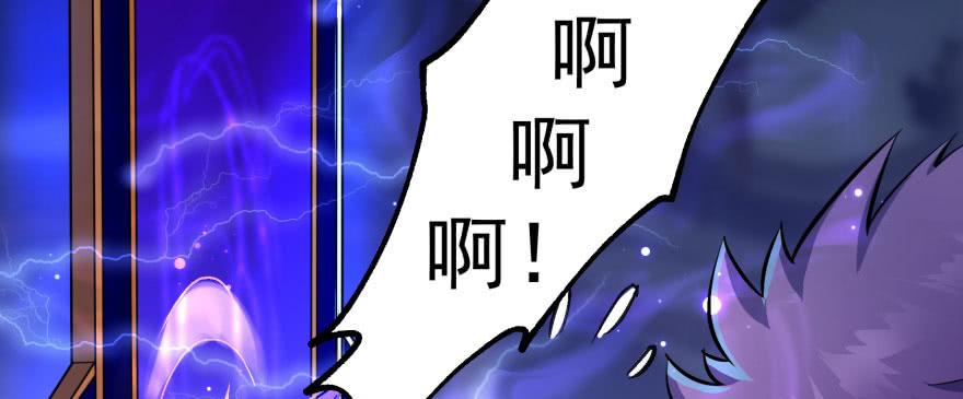 Read The Hunter Manga Online