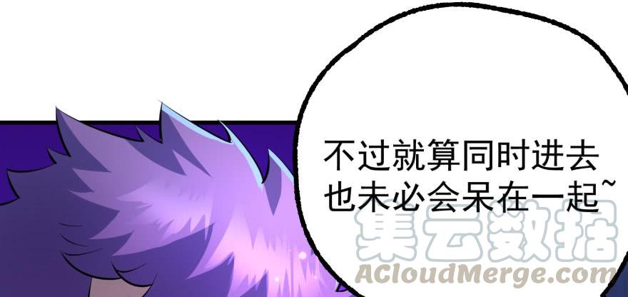 Read The Hunter Manga Online