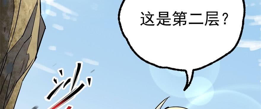 Read The Hunter Manga Online