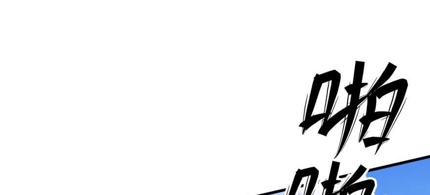 Read The Hunter Manga Online