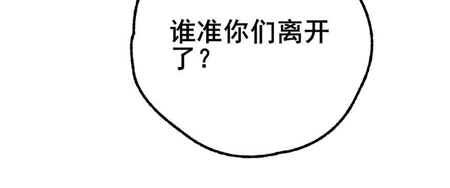 Read The Hunter Manga Online
