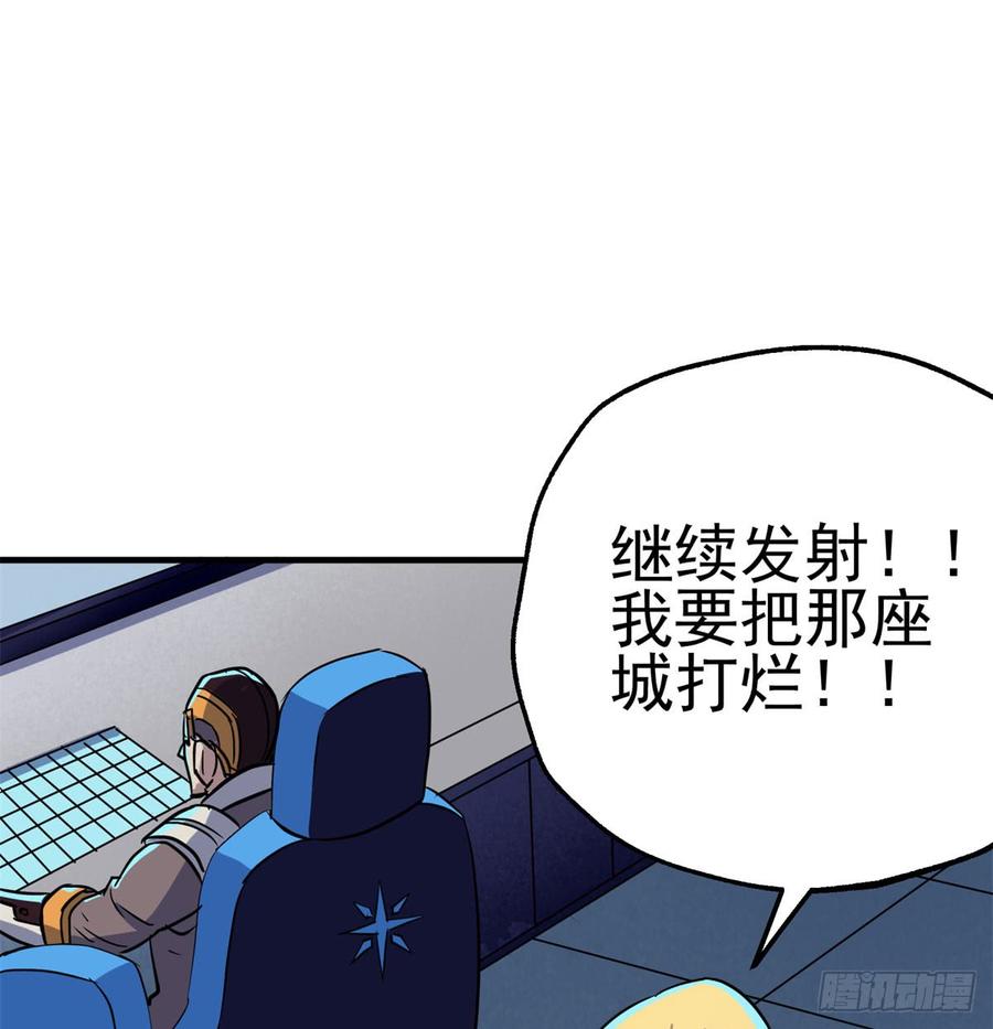 Read The Hunter Manga Online