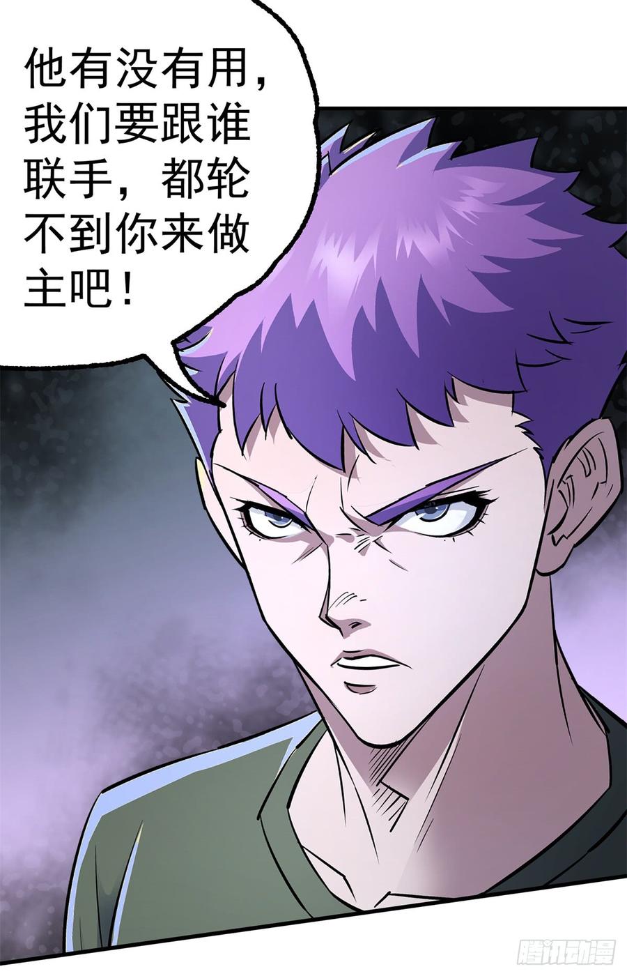 Read The Hunter Manga Online