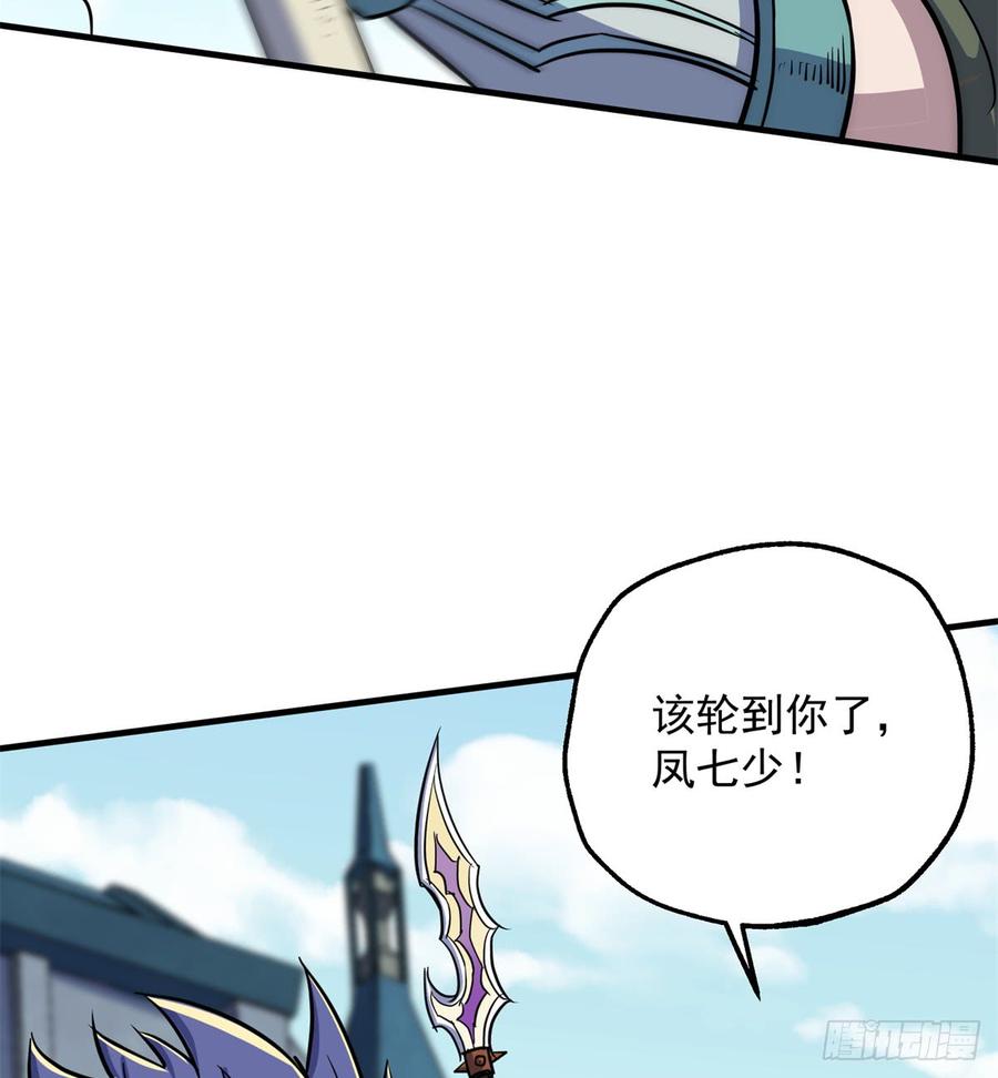 Read The Hunter Manga Online