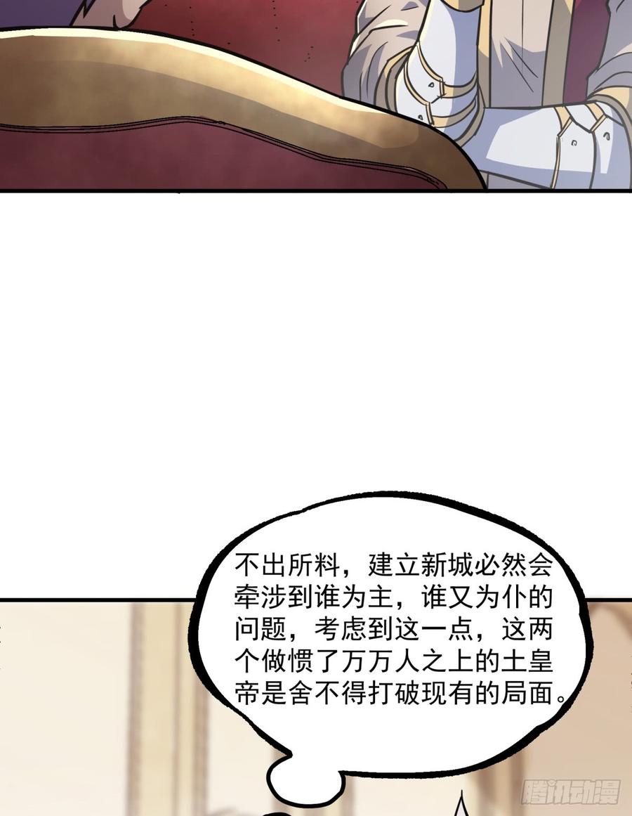 Read The Hunter Manga Online