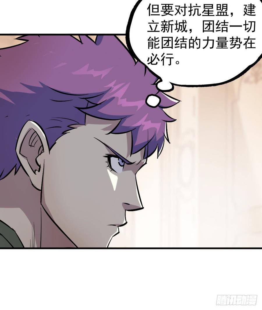 Read The Hunter Manga Online