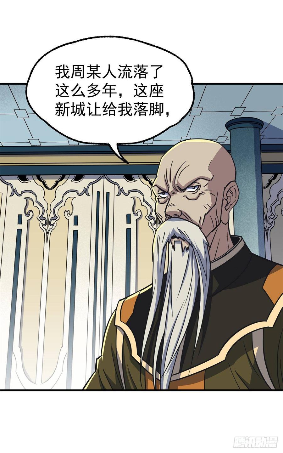 Read The Hunter Manga Online