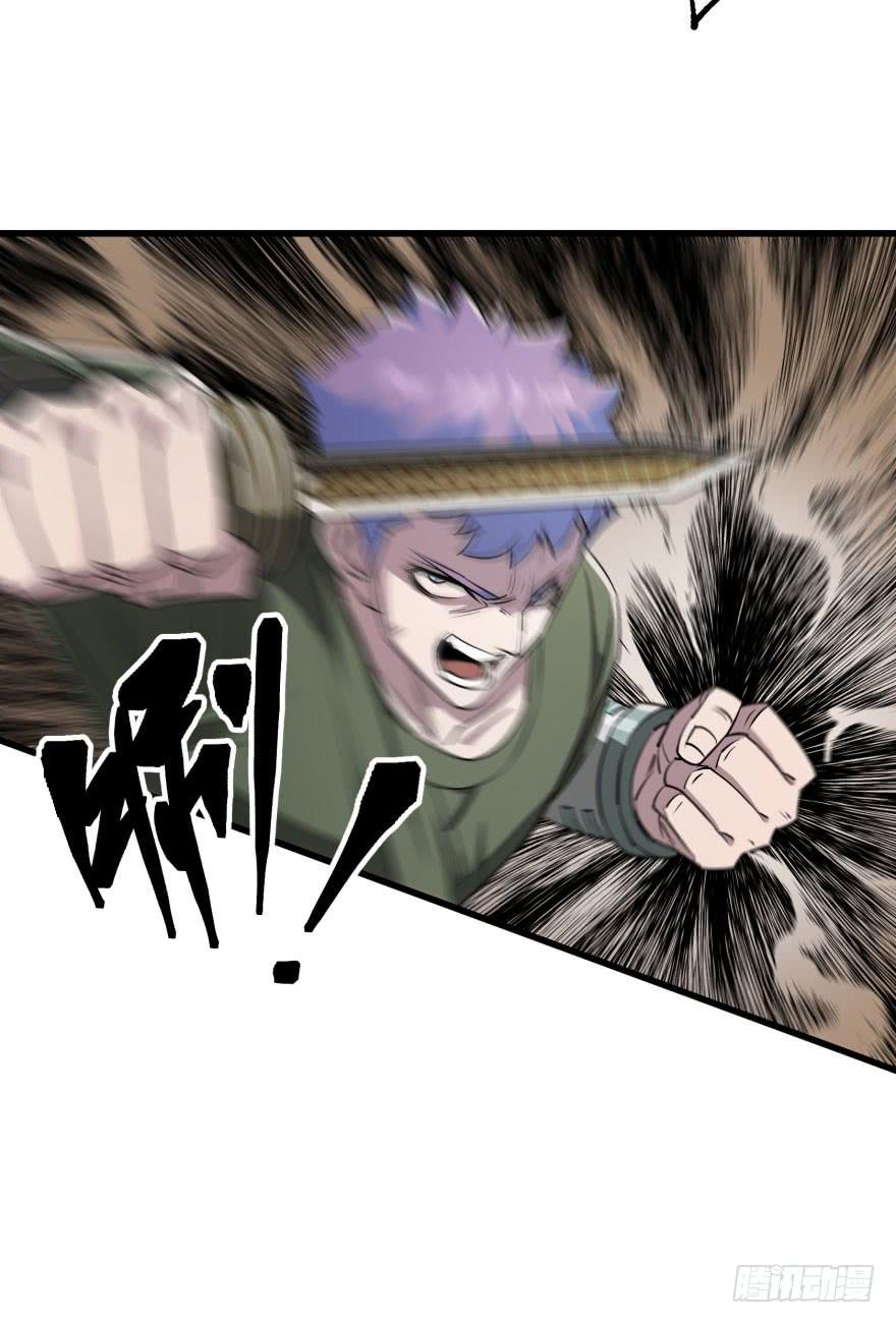 Read The Hunter Manga Online