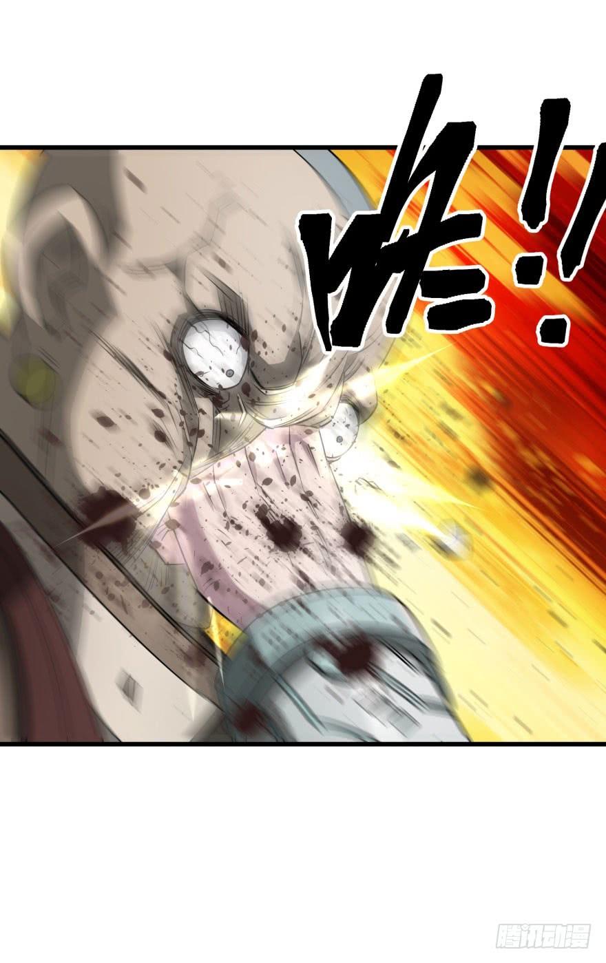 Read The Hunter Manga Online