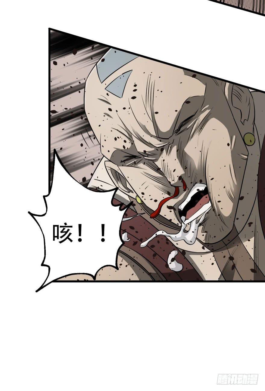 Read The Hunter Manga Online