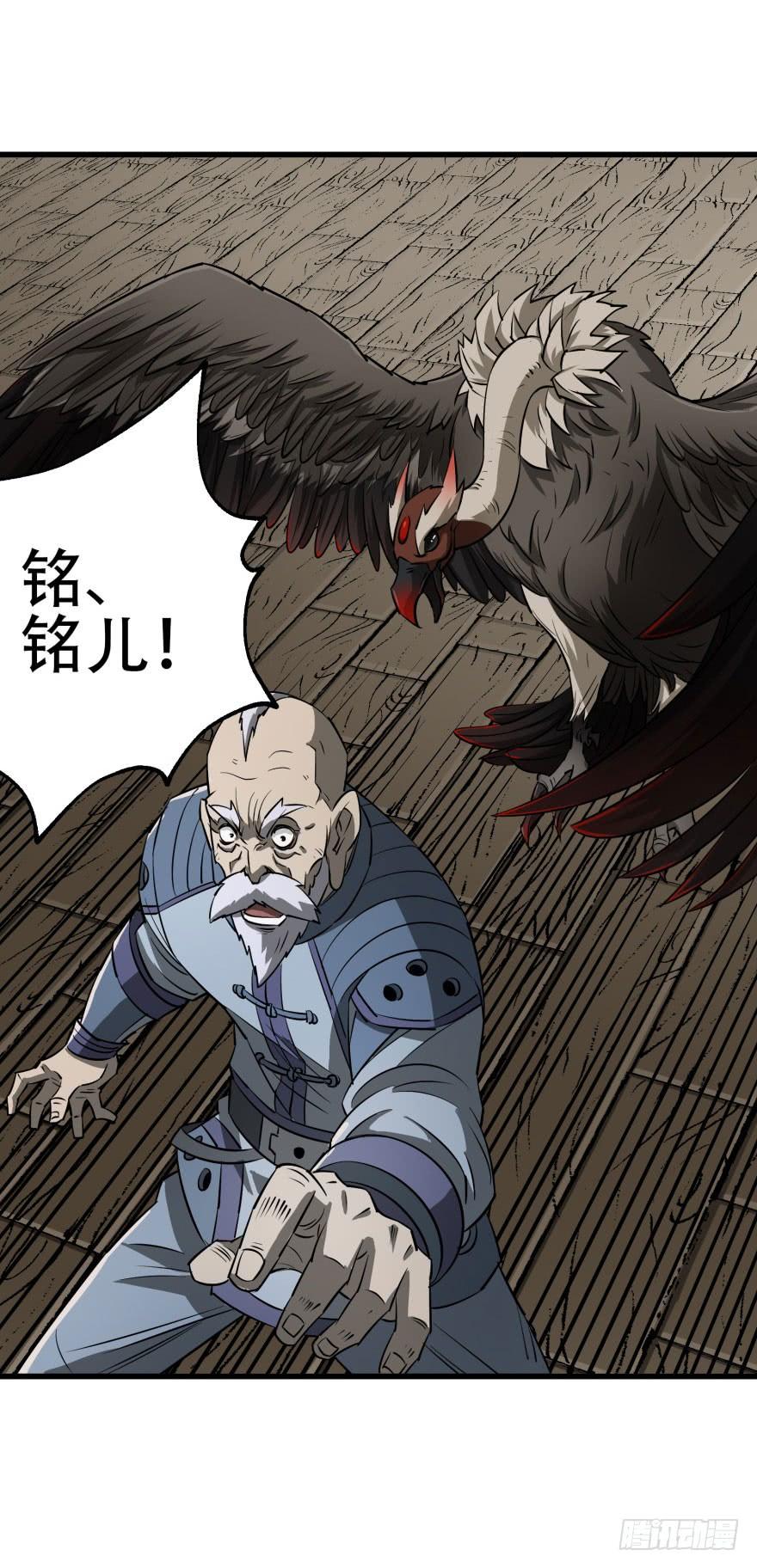 Read The Hunter Manga Online